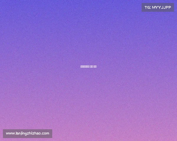 中国乔丹赛事 中国 乔丹