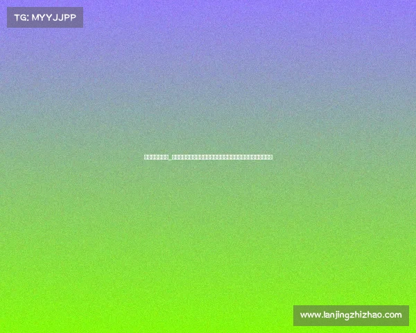 凯乐石赞助赛事_凯乐石品牌倾情赞助全国大型体育赛事激情绽放邀您共享荣耀时刻